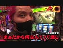 ZENTZ～全ツッパ日本一への道～　第36話(2/2)