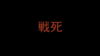【Ghost Recon】特殊部隊『ゴーストアマゾンズ』act.4.5【Wildlands】