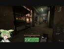 【Insurgency】古戦場ずんだもん_01【Voicevox実況プレイ】