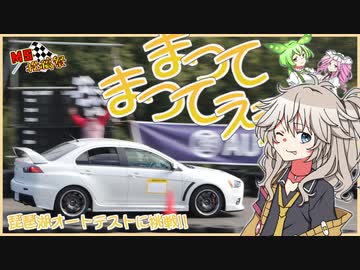 【MS投稿祭】つむぎがオートテストに参加したそうです【VOICEVOX】