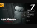 REMOTHERED【リマザード】#7実況プレイ