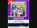 【譜面確認用】 Lost Princess MASTER 【チュウニズムNEW外部出力】