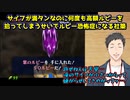 【ゼルダの伝説時のオカリナ】サイフが満タンなのに何度も高額ルピーを拾ってしまうせいでルピー恐怖症になる社築【にじさんじ切り抜き】