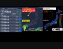 [アーカイブ(改)]最大震度5強　トカラ列島近海　深さ20km　M6.0
