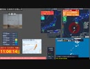 【緊急地震速報(警報)  トカラ列島近海 (最大震度5強　M6.0)