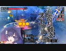 くるくる回る　その３８