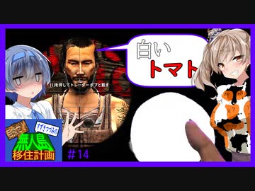 【7daystodie】目指せ！すずきつづみの無人島移住計画#14【終わらない引っ越しと35日目BMH編】(Alpha19.6 ExperimentalRecipiesMOD)