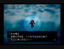 【実況】ワイルドアームズ セカンドイグニッション #65