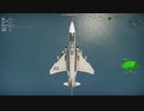 F-4J