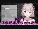 【雑談】ガキんちょに正論パンチする、えるさん！【にじさんじえる】