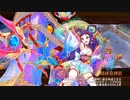 【城プロRE】静けき夜に瞬いて～絶弐 -難- 槍のみ