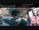 【Enlisted】 Achtung!　ボイロ小隊！　～茜ちゃん、Ⅲ号J型で無双編～【VOICEROID実況】