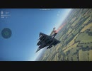 ミラージュ 5F