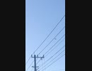 [轟音]　米軍ヘリコプター　helicopter