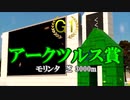 【FTD】帝国よ殲滅せよ！！Part１９【ゆっくり実況】