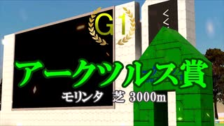 【FTD】帝国よ殲滅せよ！！Part１９【ゆっくり実況】
