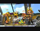 【12月ヤグラ‐1】高みを目指すローラーガチマッチpart93
