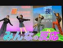 【アーカイヴ】日笠・日高のお日様ぐみ！　第９８回