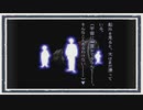◆晦-つきこもり　実況プレイ◆part79
