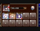 怪奇！？　増える食材！！【千年戦争アイギス ケラ王子+ソラス+ちびルフレ+ドルカ】