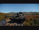 チャレンジャー2 TES
