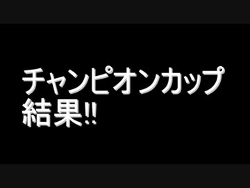 なんとなく競馬予想（鬼滅の刃編）
