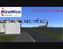 「A列車でいこう９」　ニコニコ鉄道小佐見支社　part prologue　いどうめいれいはとつぜんに