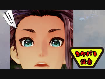 【実況】テイルズ オブ アライズ part48（ネタバレ注意）