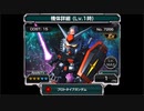 【Sガンロワ】地球連邦軍所属MSVシリーズ（一年戦争機体）