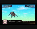 スパロボ初心者のＸ(実況)　part100