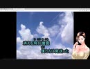 【歌ってみた】鳥の詩 / Lia