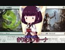 きりたんアリーナ【MTGアリーナ】　１６６杯目