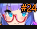【音街ウナ】ウィッチャー3初見プレイ #24【VOICEROID実況】