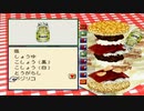 【実況】黙って俺のバーガーを食え!! part16【バーガーバーガー】