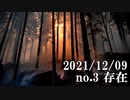 ショートサーキット出張版読み上げ動画7318