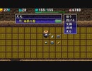 [風来のシレン4 plus]浜辺の魔洞 腕輪縛りに挑戦 #1-9  [PSP]