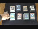 遊戯王・闇のゲームR座談会　#3