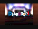 『DEARDROPS』Part.041 ゲーム実況