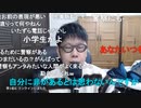 【コメント有】ニンポー 2021年12月09日12時11分 役所行ってきた【ニコ生録画】