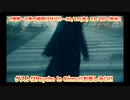 【V援隊】第99回 21年12月10日放送ゲスト：Psycho le Cému（告知MV SPOT）