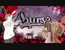 【名作ホラーゲーム】不思議でメルヘンな館で探し物 bury #4