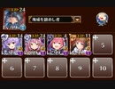 怪奇！？増える食材！！　トークン使い職+海鎮王子