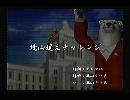 くまうた　（6213）「続山越えチャレンジ」　唄：嵐山クマ男（夫）