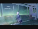 ループライン / 初音ミク