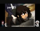 おっさん×少女×ミステリーなシロナガス島への帰還を実況プレイ～part23～