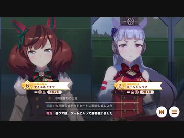 【ハナ差vsハナ差vsハナ差】３人まったく並んでのゴール！ウマ娘って同着はないんかね？