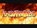 ドロー!これが引きの強さだッ!!