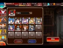 千年戦争アイギス 交流クエスト：羽衣の仙女【☆3×竜吉公主】