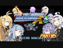 【ロックマンX3】シャイな葵と幼馴染達と後輩のロックマンX3 part05【VOICEROID A.I.VOICE CeVIO AI実況】