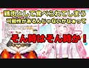 博衣こよりにわりとボロクソに言われるがんも「ホロライブ６期生」